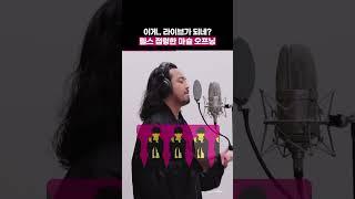 한 사람이 부른 거였어...? #제이팝