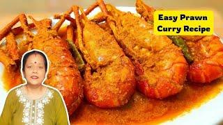 Easy Prawn Curry Recipe  Chingri Curry Recipe  Prawn Masala Curry Recipe  Cooking and Eating