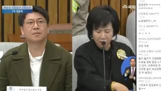 손혜원 국정농단 주역은 삼성전자인 정황 증거들7차청문회