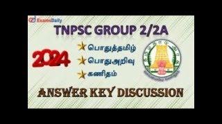 TNPSC Group 22A Answer Key Discussion - 2024..  TNPSC Exams Question Paper