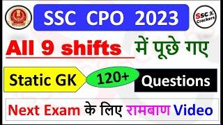 SSC  CPO  2023 All 9 shifts  में पूछे गए Static GK 120+ MCQ  GK Section  Brahmastra  SSC CRACKERS