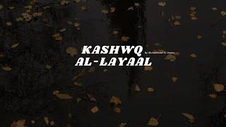 Kashwaq Al- Layaal Slowed +Reverb By Muhammad Al Umary Vocals Only