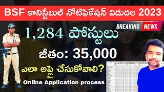 How to Apply for BSF Constable 2023 in telugu  BSF Constable Recruitment notification 2023 telugu