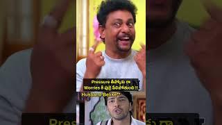 Pressure తీస్కోకు రా Worries కి పుర్రె పేలిపోతుంది   FAMILY BANDI  Chill Stories #comedy #shorts