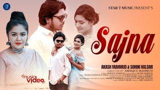 Sajna সাজনা   Akash Mahmud & Sohini Halder  সাজনা আয় না এ বুকে আয় না   Star T Music  2024