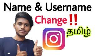 how to change name on instagram  how to change username on instagram  Tamil  BT