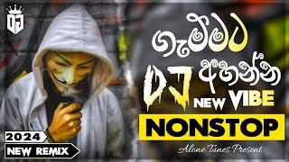 2024 Sinhala New Songs DJ Nonstop  Party DJ Nonstop  DJ Nonstop 2024  Sinhala DJ 2024  New  DJ