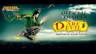 Vastadu Naa Raju Hindi Trailer HD  Dare Devil ft. Vishnu Manchu and Taapsee Pannu