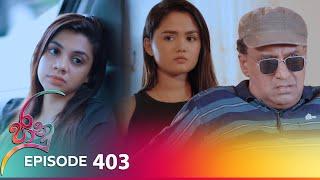 Jaanu  Episode 403 - 2024-09-10  ITN