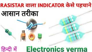 inductor working in hindi  rasistar inductor केसे पता करे  inductors and inductance 