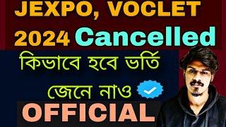 Jexpo 2024 Cancelled Voclet 2024 Cancelled Jexpo Voclet Exam Cancelled Jexpo Exam New Update 2024