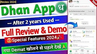 Dhan app full Review 2024 - after 2 year used  Dhan app Charges  Dhan Features  Dhan Brokerages