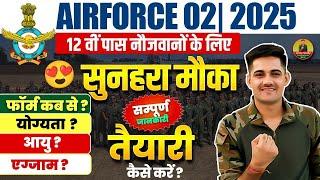 Indian Airforce New Vacancy 2024  Airforce Online Form  Exam Date  Qualification  Age Limit ?