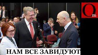 СВОйна сделала пробоину в путиномика. ЦБ РФ приравнял россиян к жителям Афганистана и Африки