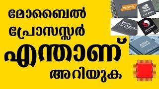 Mobile Processors Explained in Detail Qualcomm Vs Exynos Vd MediaTek Malayalam
