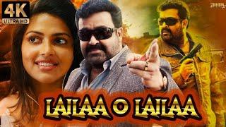 Laila O Laila Full Movie 2015 Malayalam  Mohanlal  Amala Paul