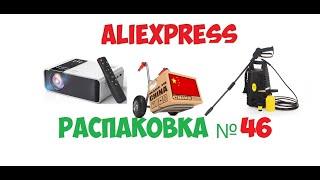 распаковка посылок с AliExpress - №46