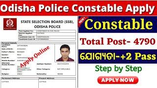 Odisha Police Constable Online Apply 2022How to apply Odisha Police Recruitment 2022 Online