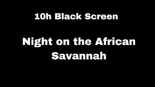 Night on the African Savannah - 10 hours BLACK SCREEN for SLEEP RELAXATION STUDY