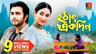 Hothat Ekdin  হঠাৎ একদিন  Apurbo  Mehjabin  Bangla New Natok  Banglavision Drama