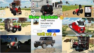 जल्दी करो Update आ गया  in Indian Vehicle Simulator 3d  Indian Vehicle Simulator Game New Update