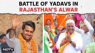 Lok Sabha Elections 2024  Bhupender Yadav vs Lalit Yadav In Rajasthans Alwar In Phase 1 Of Polls