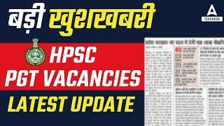 HPSC PGT Vacancy 2022  HSSC PGT Vacancy 2022 Latest News