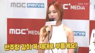 TF영상 쇼타임 EXID 솔지 3단 고음 실패 만회해볼까?