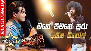 Mage Jeewithe Pura - මගේ ජීවිතේ පුරා  Amisha MinolHiru Star Season 3 Super 48 Episode 86