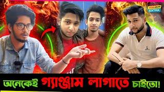 Tawhid Afridi ও আমার মধ্যে অনেকেই গ্যাঞ্জাম লাগানোর চেষ্টা করতো  - Prottoy Heron 