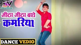 Mitha Mitha Bathe Kamariya Ho  #Pawan Singh Hit Song  #Vipul Yadav