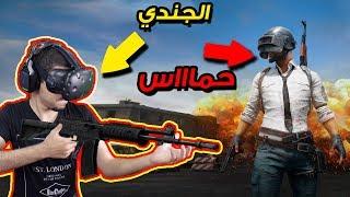 لعبة خورافية افضل من باتل جراوند و فورت نايت بنظارة الواقع الافتراضي   Stand Out