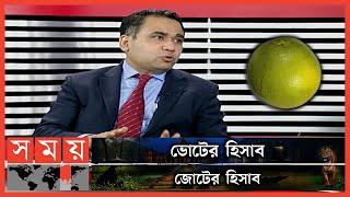 জাম্বুরায় লাথি মেরে আওয়ামী লীগের কোনো সুখ নাই  Political Talk Show  Prashant Bhushan Barua