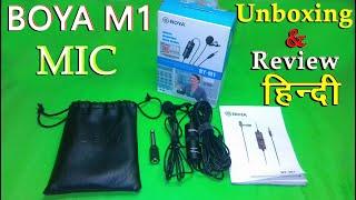 BOYA M1 Mic Unboxing & Review in Hindi