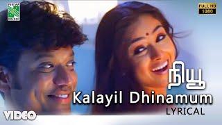 Kalayil Dhinamum Official Lyrical Video  New  A. R. Rahman  Vaali  S.J.Surya  Simran