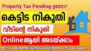 building tax payment online kerala  property tax online  how to pay building tax online in kerala