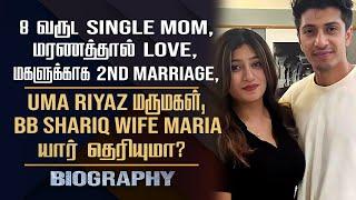 Bigg Boss Shariq Wife Biography  Her Love 2nd Marriage & Controversy.