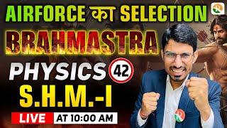 SHM -1  Physics for Airforce X Group Navy ICG  Airforce Physics X Group  NDA 2024