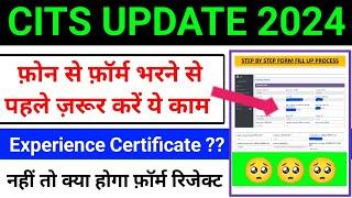 CITS Form Fill Up 2024  CITS 2024 Form कैसे भरें  CITS Online Form Fill Up 2024  CTI Today Update