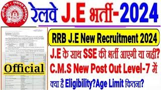 RRB J.E नयी भर्ती 2024J.E से साथ SSE भर्ती आएगी?CMS New Post OUT ELIGIBILITY क्या? AGE LIMIT कितना
