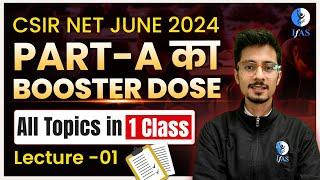 All Topics in 1 Class  PART- A ka Booster Dose  CSIR NET JUNE 2024  LEC 1