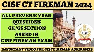 CISF CT FIREMAN 2024 PREVIOUS YEAR PAPER 2024 #cisffireman2024 #cisffiremanphysical #cisfpaper