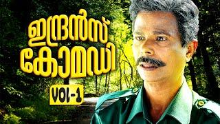 Indrans Comedy Scenes Vol - 1  Malayalam Non Stop Comedy Scenes  Latest Comedy Scenes
