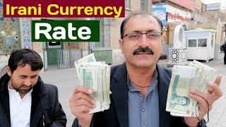 Irani Currency Rate  Pakistani Currency Convert in Irani Currency Rate What is Irani Currency Rate