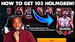 HOW TO CLAIM THE NEW 105 OVR ROOKIES THROUGH THE AGES GRANDMASTER HOLMGREN IN NBA LIVE MOBILE