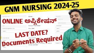 Documents required for GNM Nursing Online Application 2024-25  Fees Details  Last Date To Apply