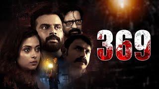 369 Latest Telugu Full Movie  2021 Telugu Full Movies  Hemanth Menon  Miya Sree