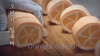  Bubble Bar Recipe 입욕제 버블바 만들기 ASMR 거품목욕 어때요?