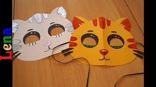 𝗞𝗿𝗲𝗮𝘁𝗶v 𝗺𝗶𝘁 𝗟𝗲𝗻𝗮  Papier Katzen Masken basteln - Cat mask DIY   как сделать маску кошки из бумаги