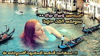 Giant Womans Story  Day By Day She Grows Bigger & Bigger In Size  Movie Explained In Telugu  Com